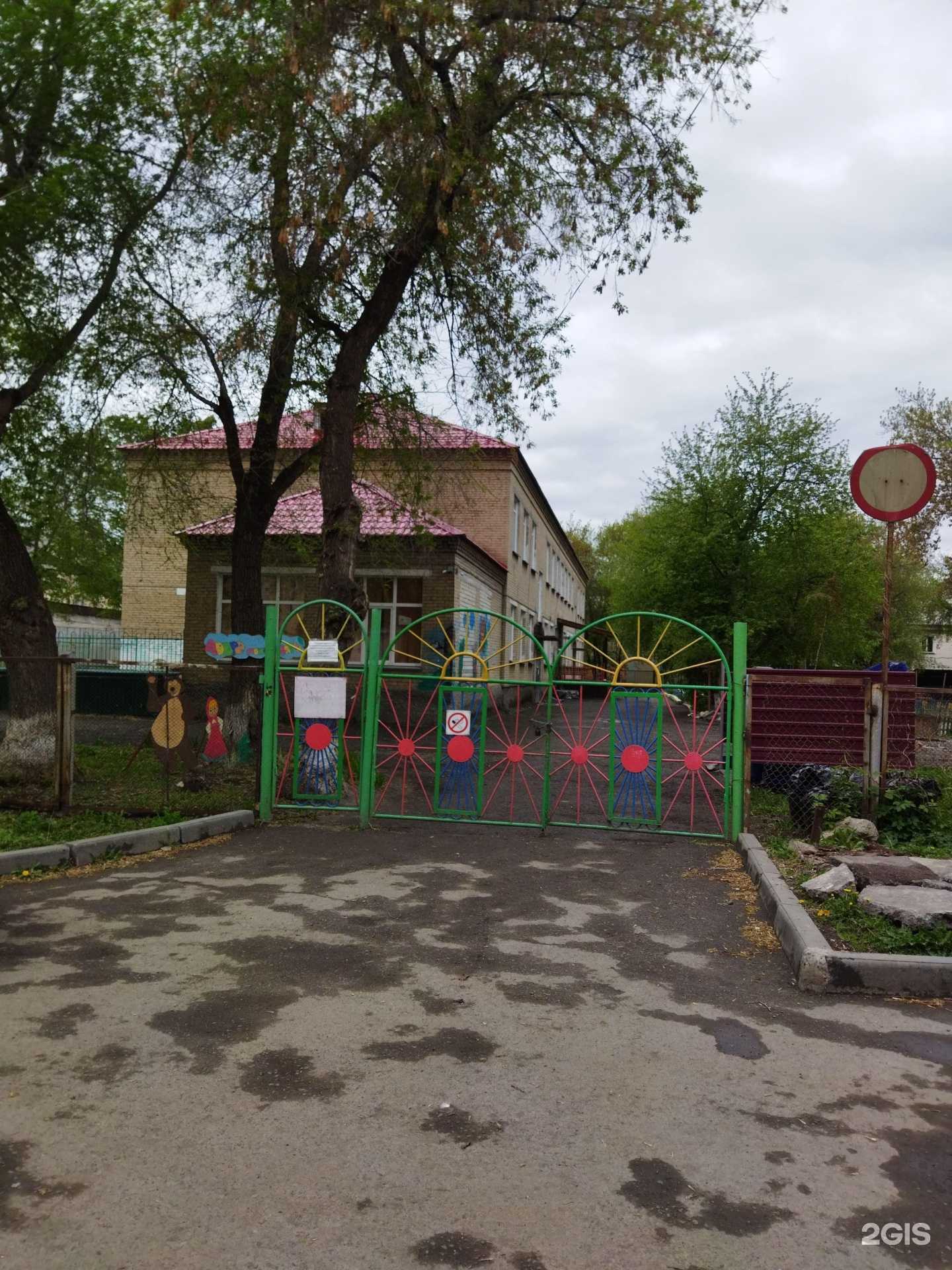 Отзывы на компанию Детский сад №44 в Копейске c фото