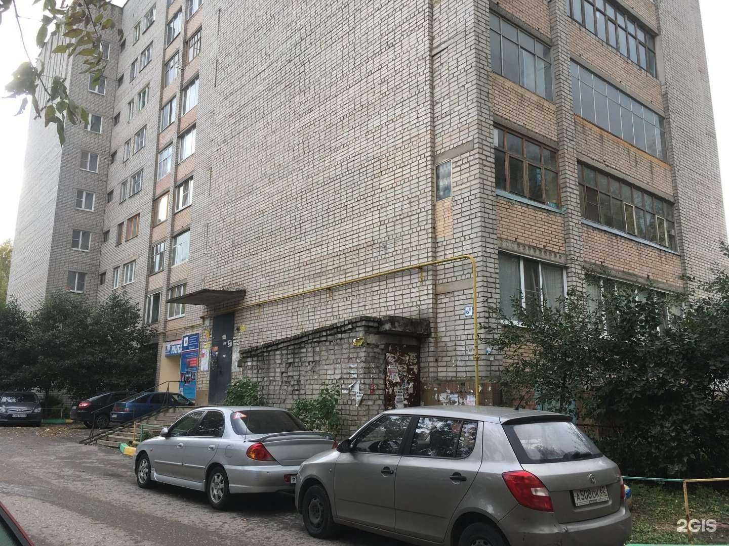 Отзывы на компанию Юпитер в Рязани c фото - фотография 2 из 2