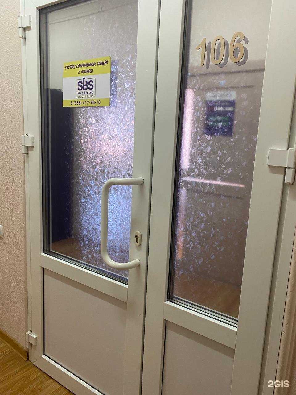 Отзывы на компанию Step by step в г. Армавир c фото