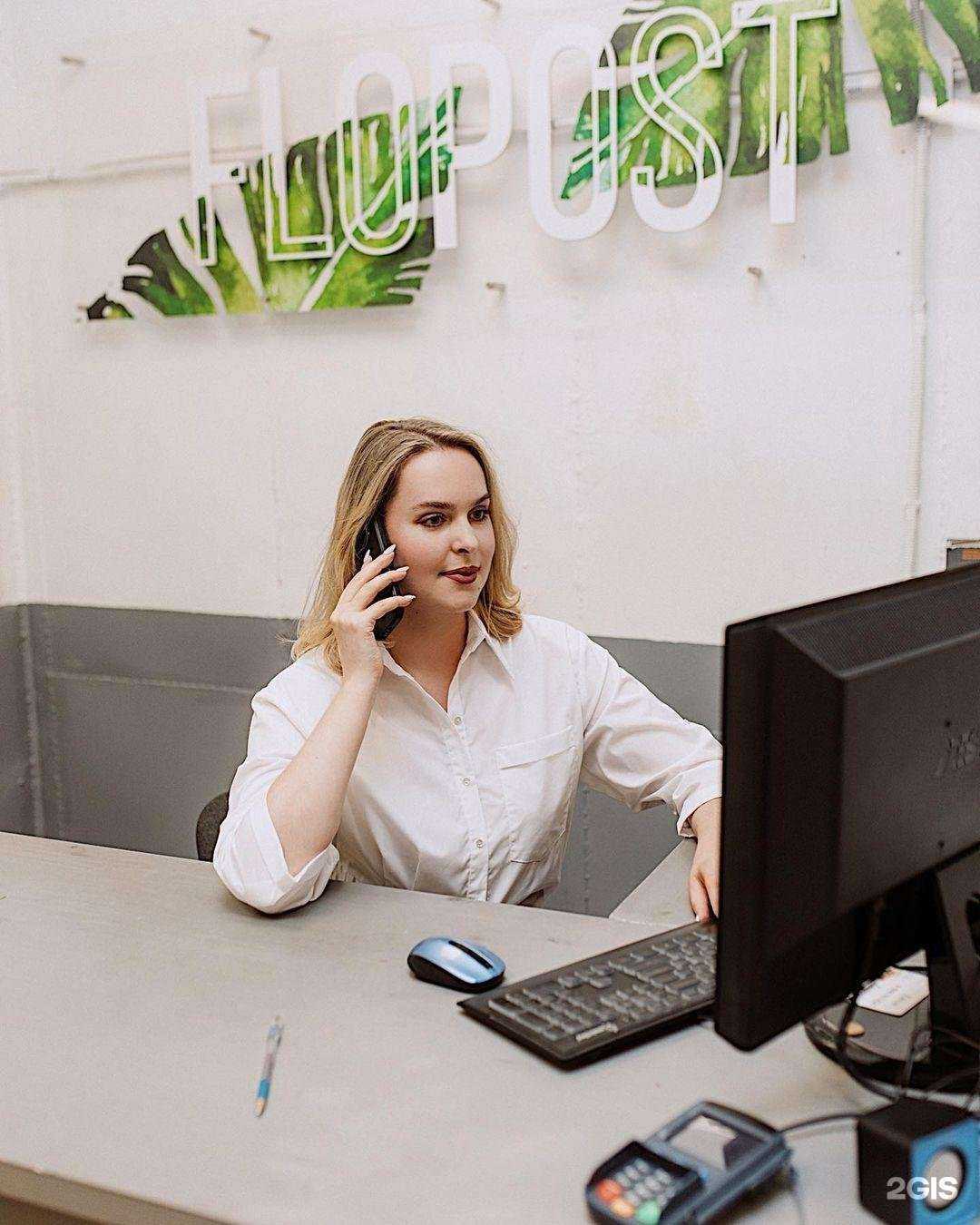 Отзывы на компанию Flopost в Владивостоке c фото