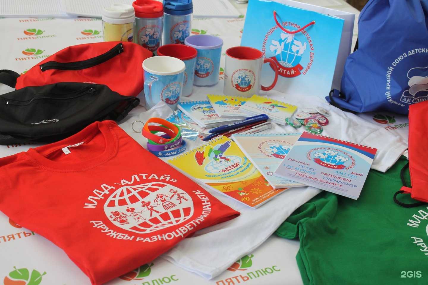 Отзывы на компанию Пять плюс в Барнауле c фото