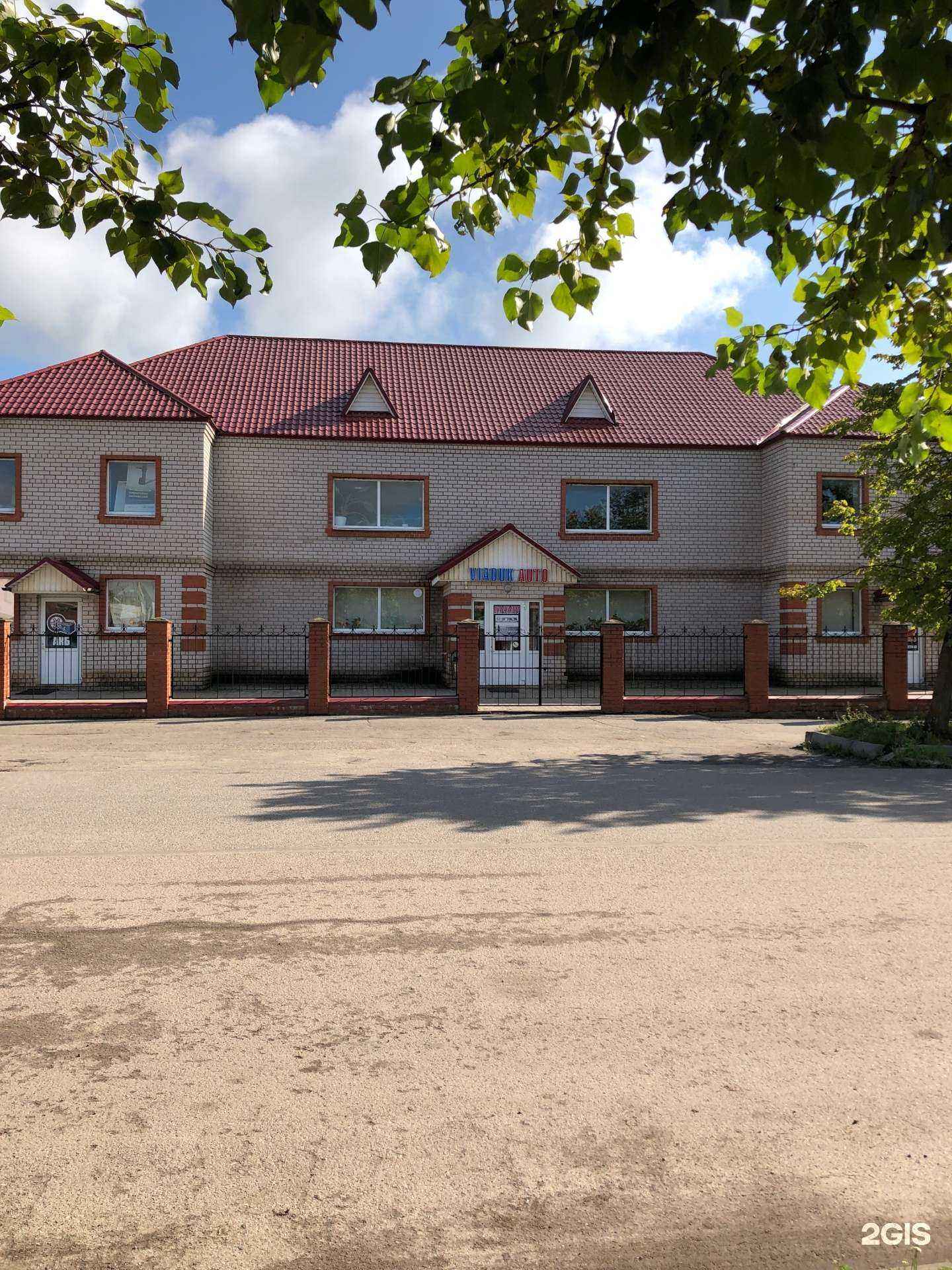 Отзывы на компанию Виадук авто в г. Старая Русса c фото