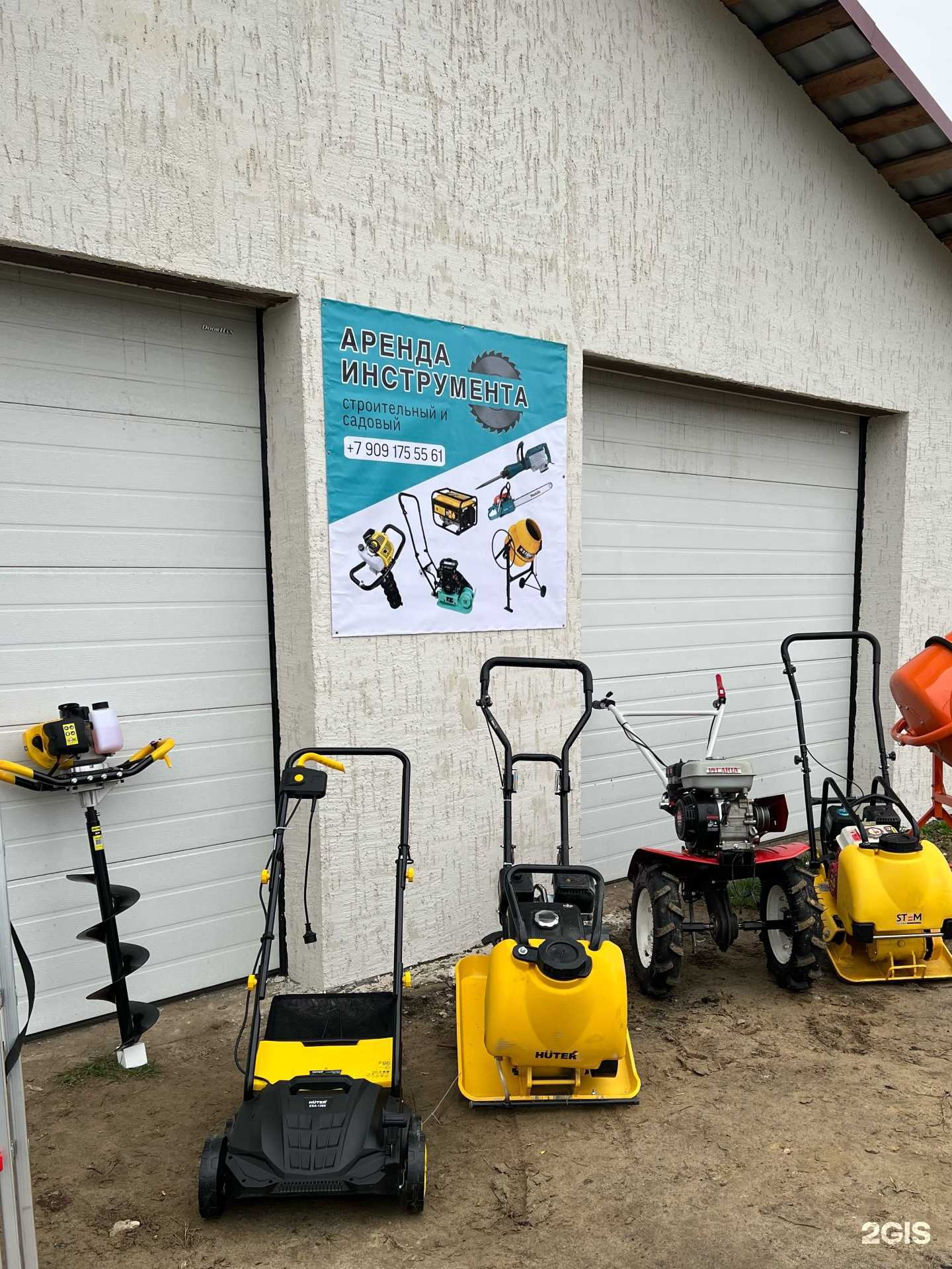 Отзывы на компанию Всем инструмент в Кургане c фото