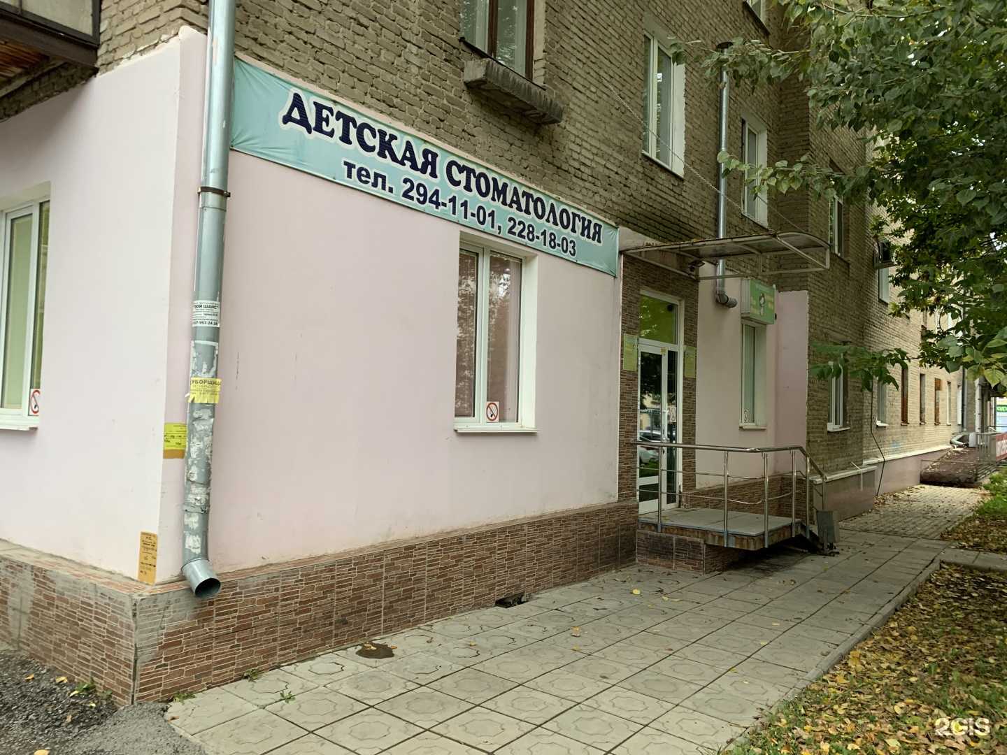 Отзывы на компанию Зубная фея в г. Уфа c фото