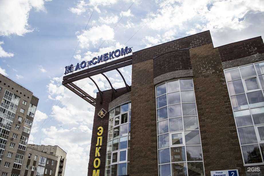 Отзывы на компанию Сибком в г. Уфа c фото