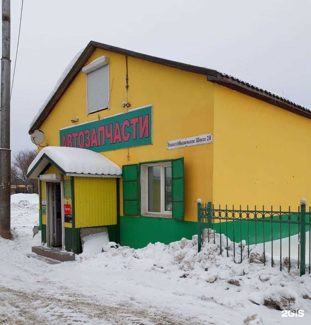 Отзывы на компанию Автодом в г. Самара c фото