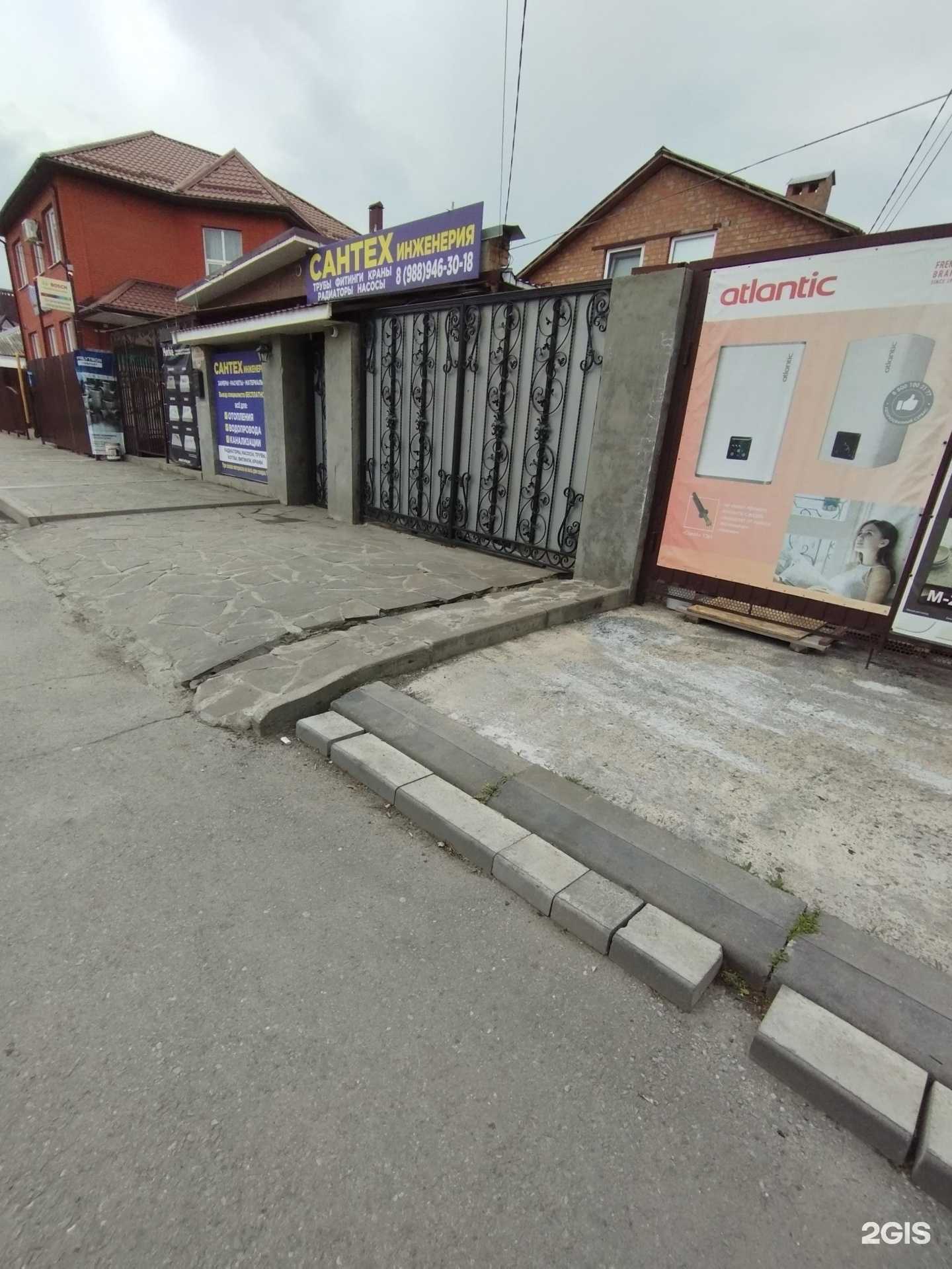 Отзывы на компанию Магазин сантехники в г. Батайск c фото