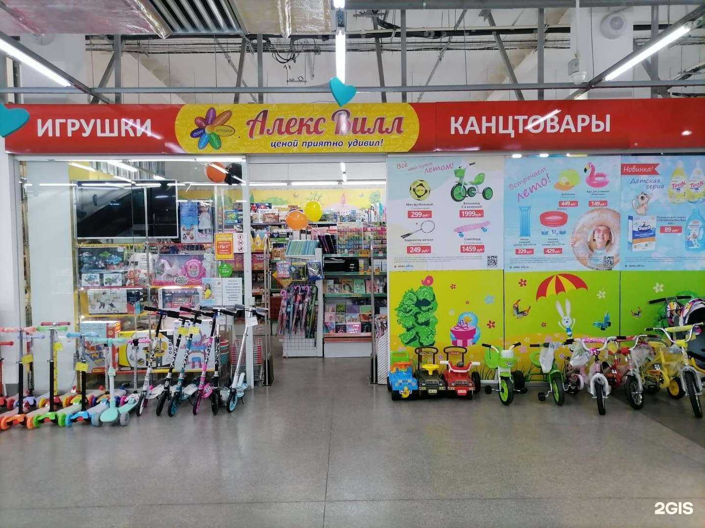 Отзывы на компанию Алекс Вилл в Новосибирске c фото