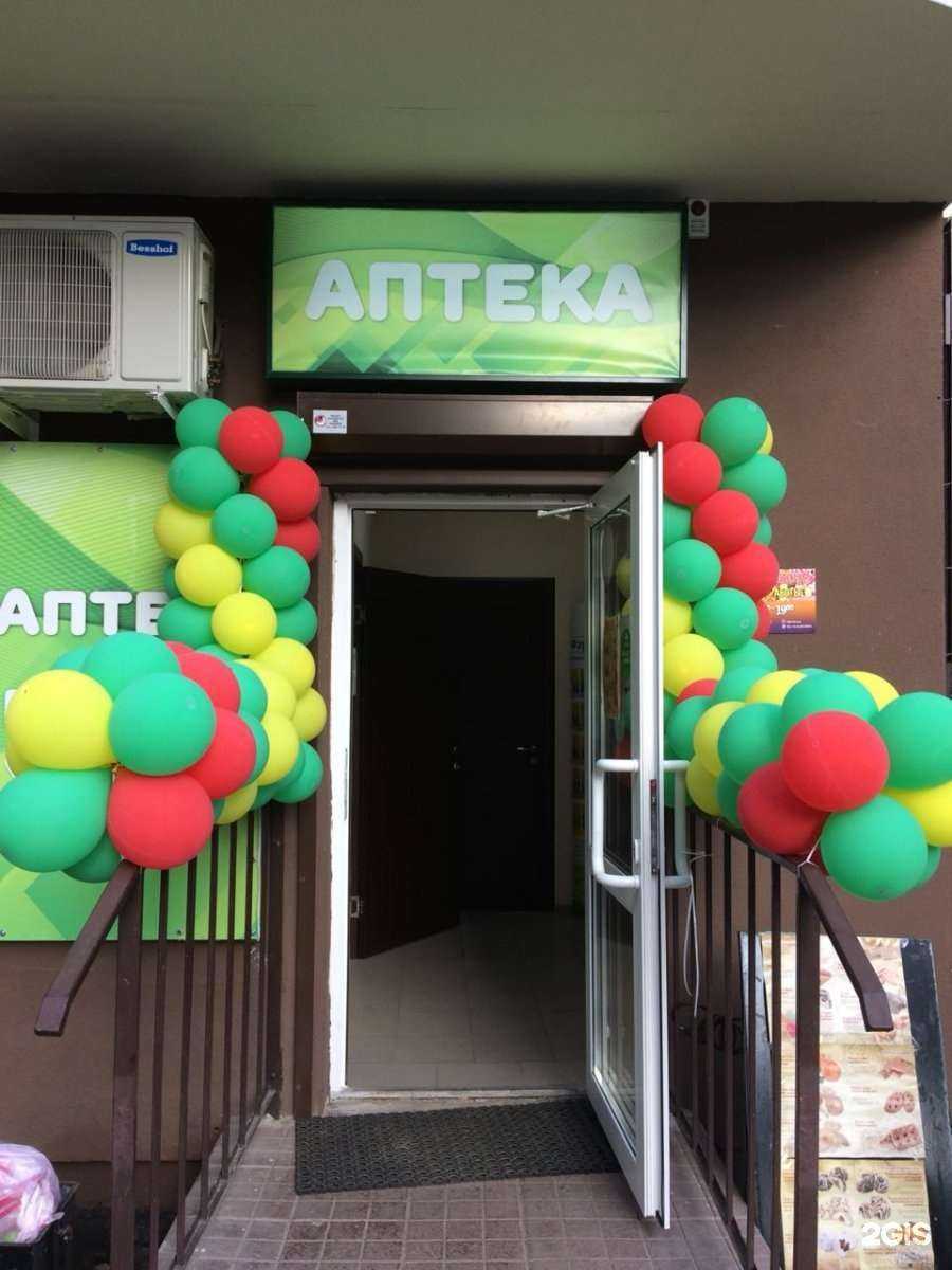 Отзывы на компанию Apteka.ru в г. Воронеж c фото