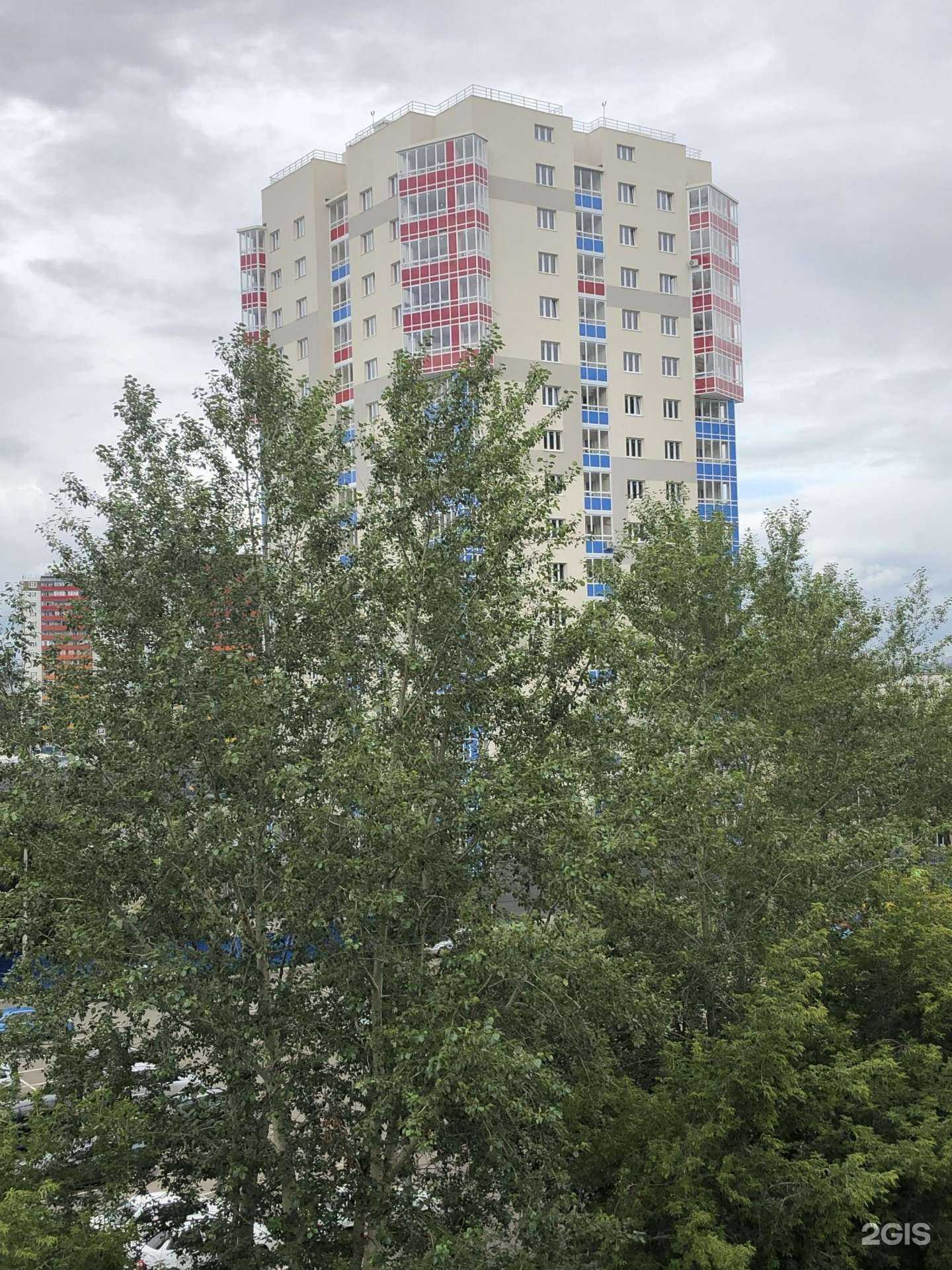 Отзывы на компанию Фармакопейка в Красноярске c фото - фотография 2 из 2