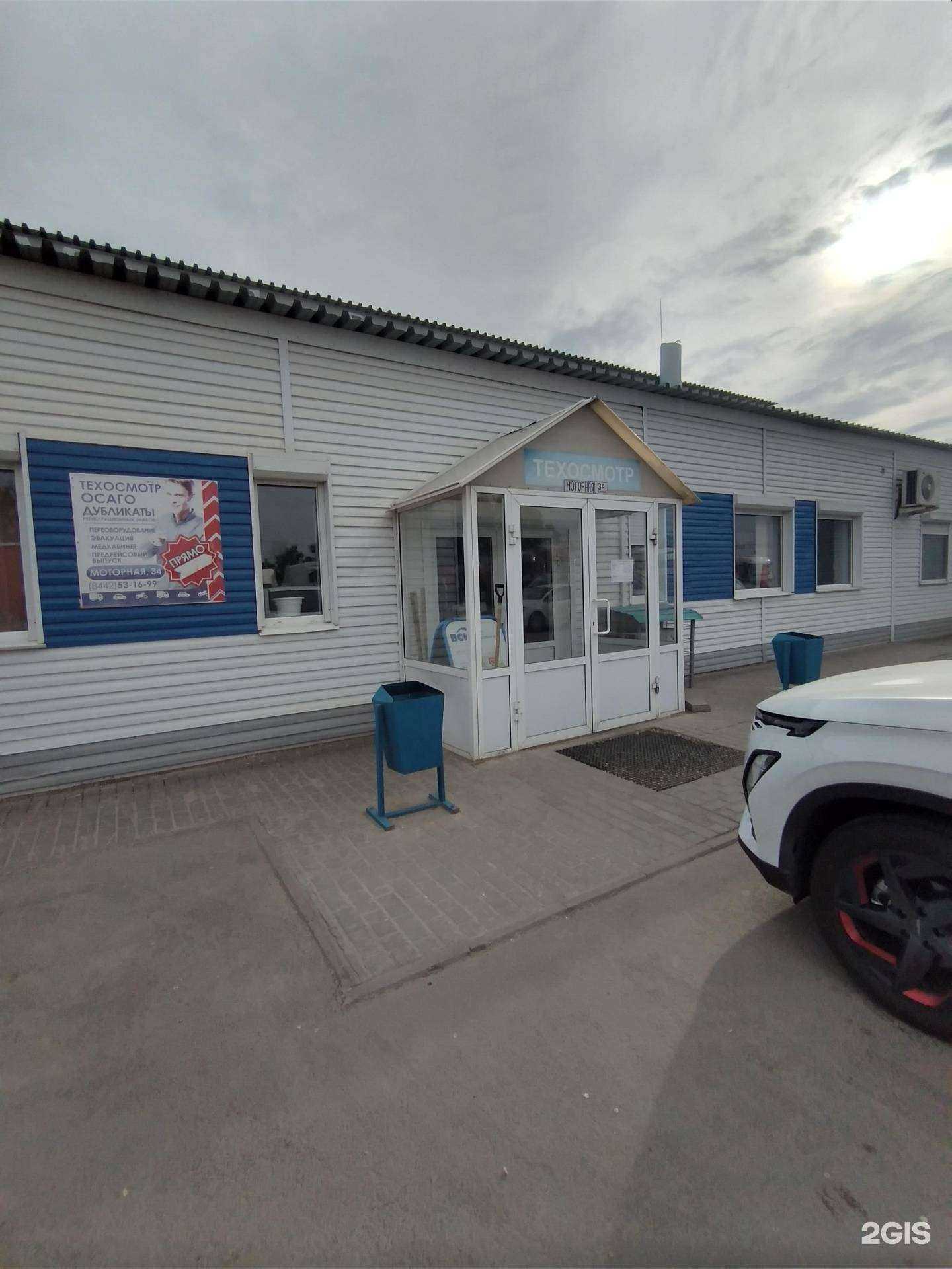 Отзывы на компанию ВТС-эксперт в г. Волгоград c фото