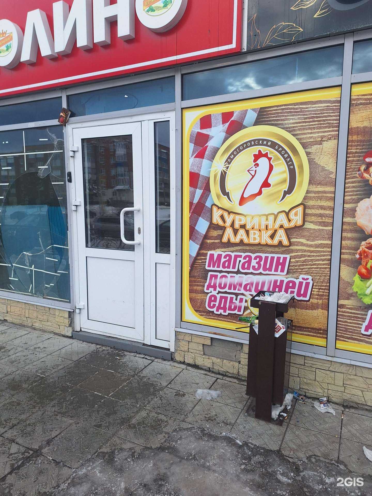 Отзывы на компанию Camomile в Киселёвске c фото