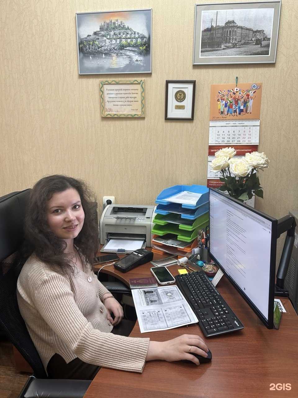 Отзывы на компанию Переводчикъ в г. Екатеринбург c фото