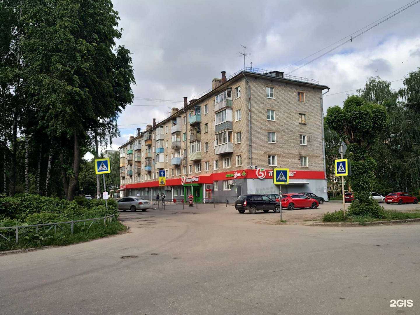 Отзывы на компанию Надежда-Фарм в Рязани c фото - фотография 2 из 2