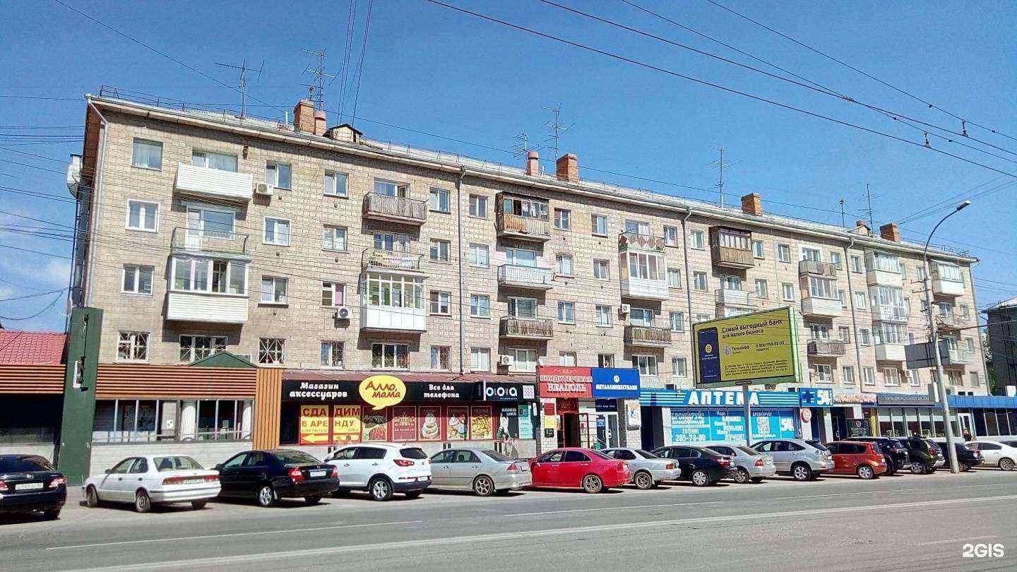 Отзывы на компанию Аптека плюс в Новосибирске c фото - фотография 2 из 2