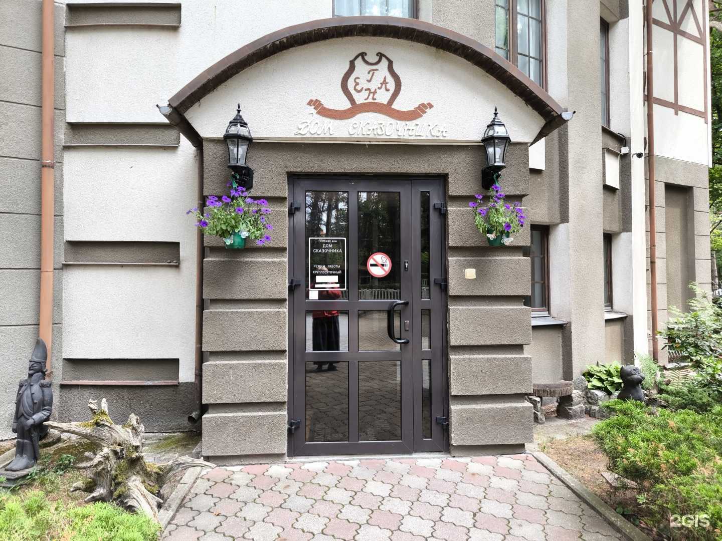 Отзывы на компанию Пари-тур в г. Светлогорск c фото