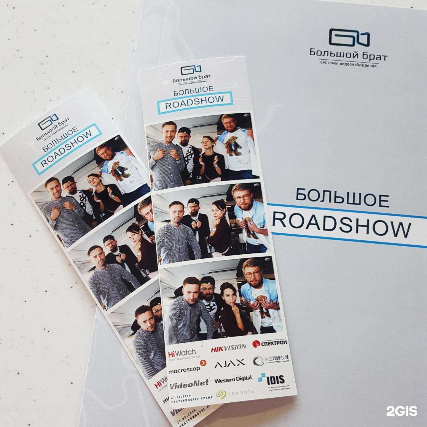 Отзывы на компанию Just Smile в г. Екатеринбург c фото