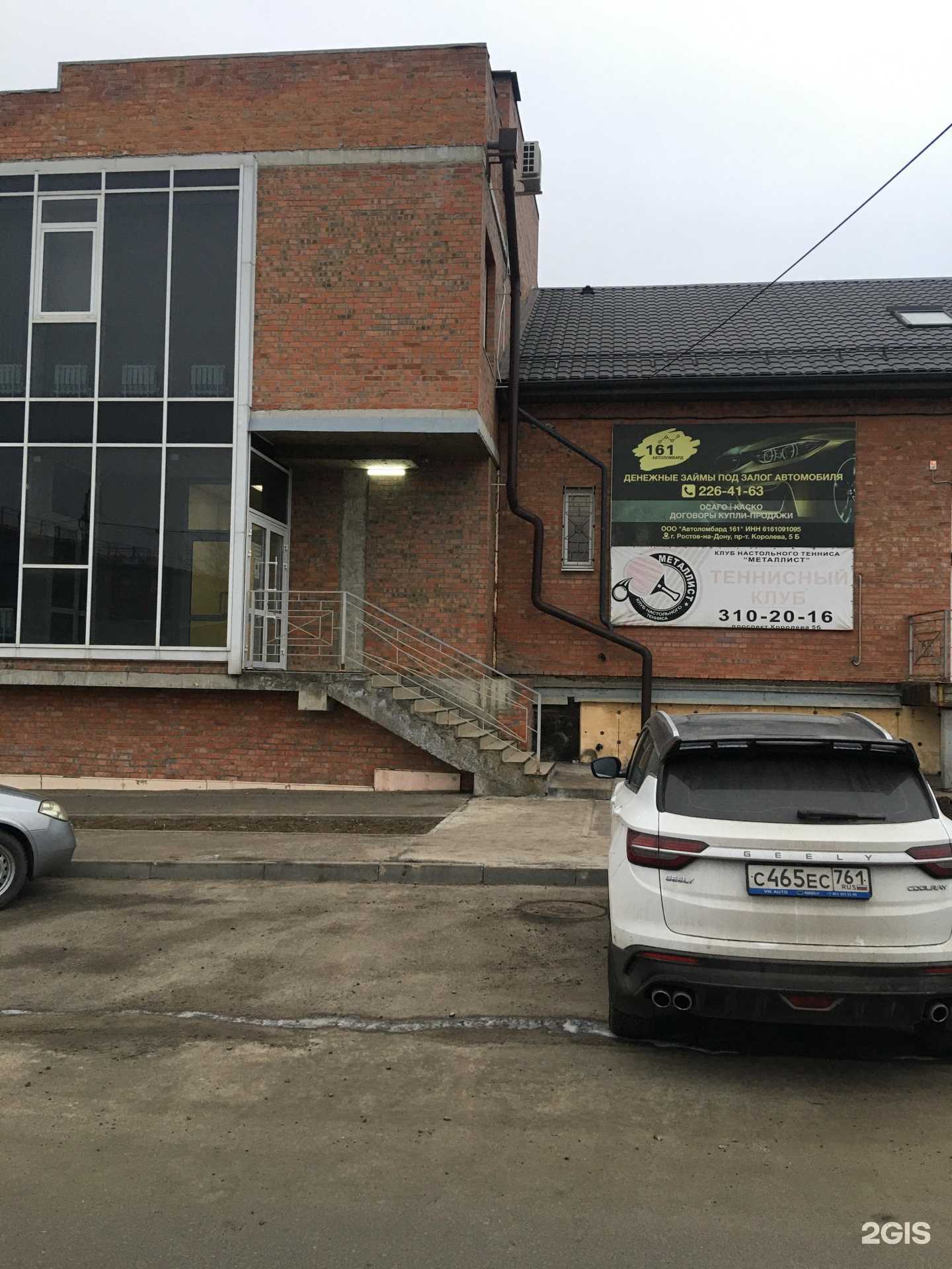 Отзывы на компанию Комплект айс в Ростове-на-Дону c фото