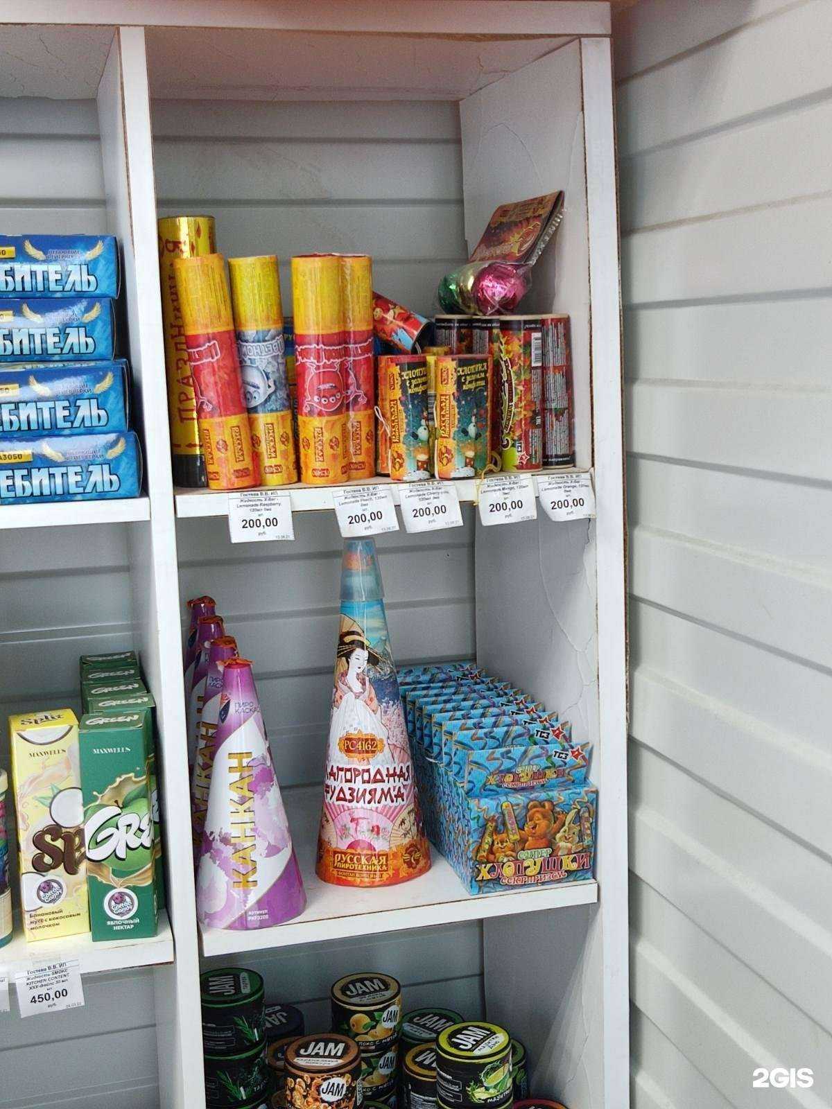 Отзывы на компанию Русский Фейерверк в г. Ижевск c фото