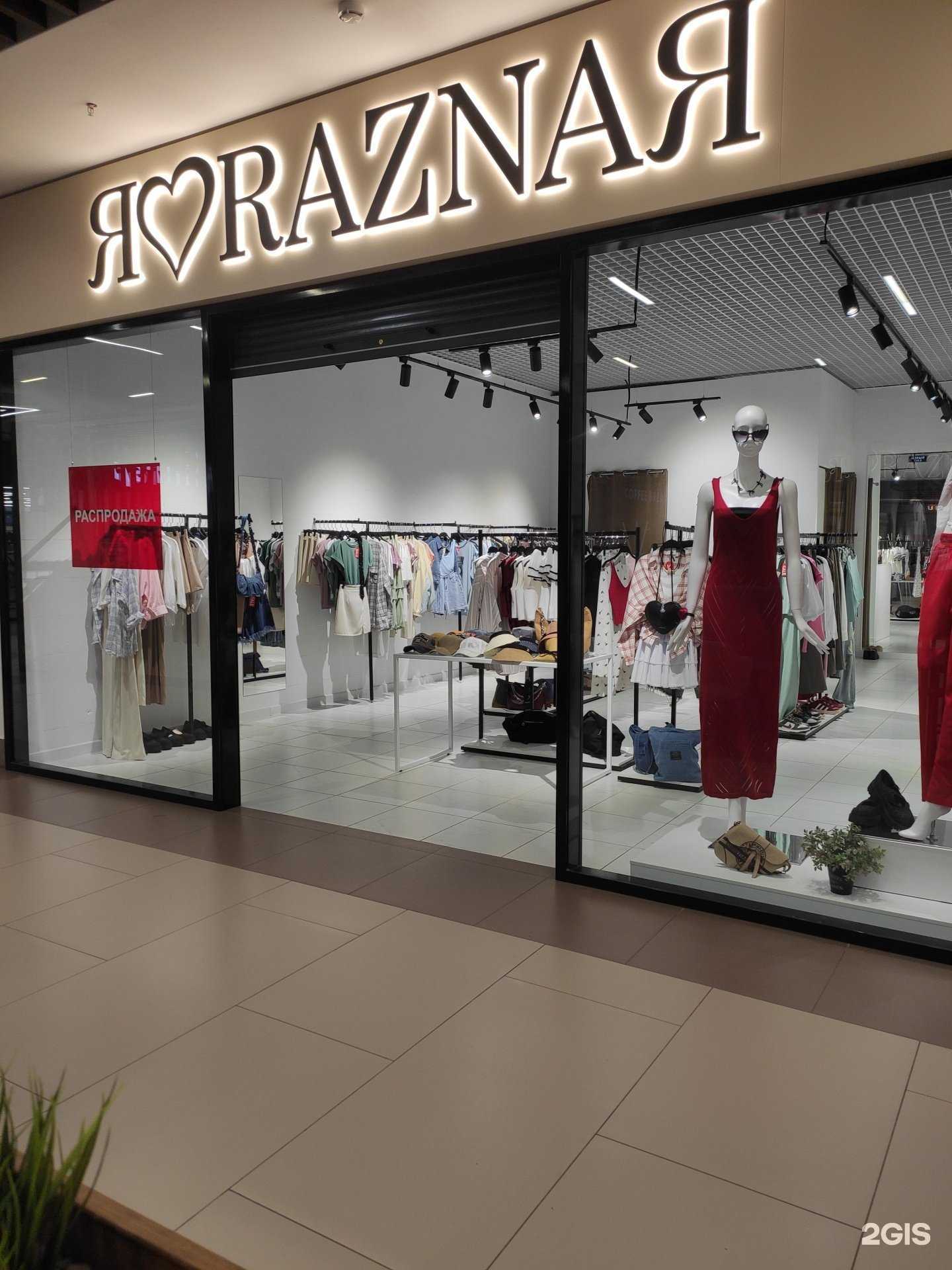 Отзывы на компанию Я Raznaя в г. Ковров c фото