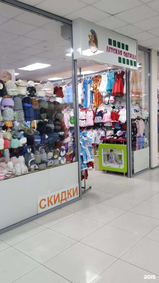 Отзывы на компанию Магазин детской одежды в Красноярске c фото