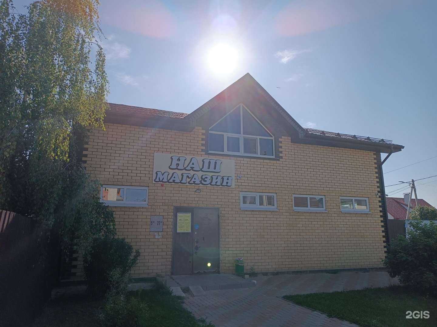 Отзывы на компанию Теремок в Арзамасе c фото - фотография 2 из 2