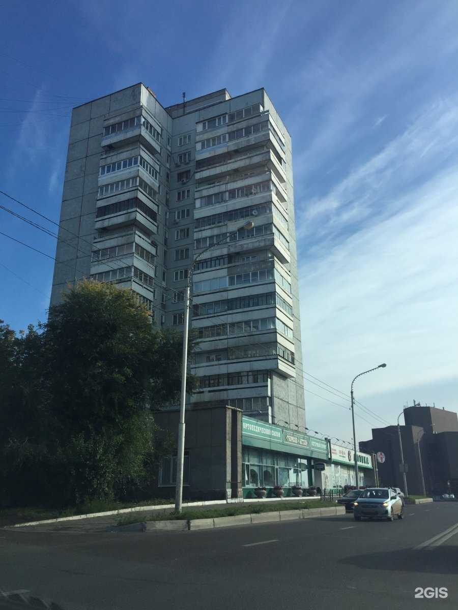 Отзывы на компанию ЕнисейМед проф в Красноярске c фото - фотография 2 из 2