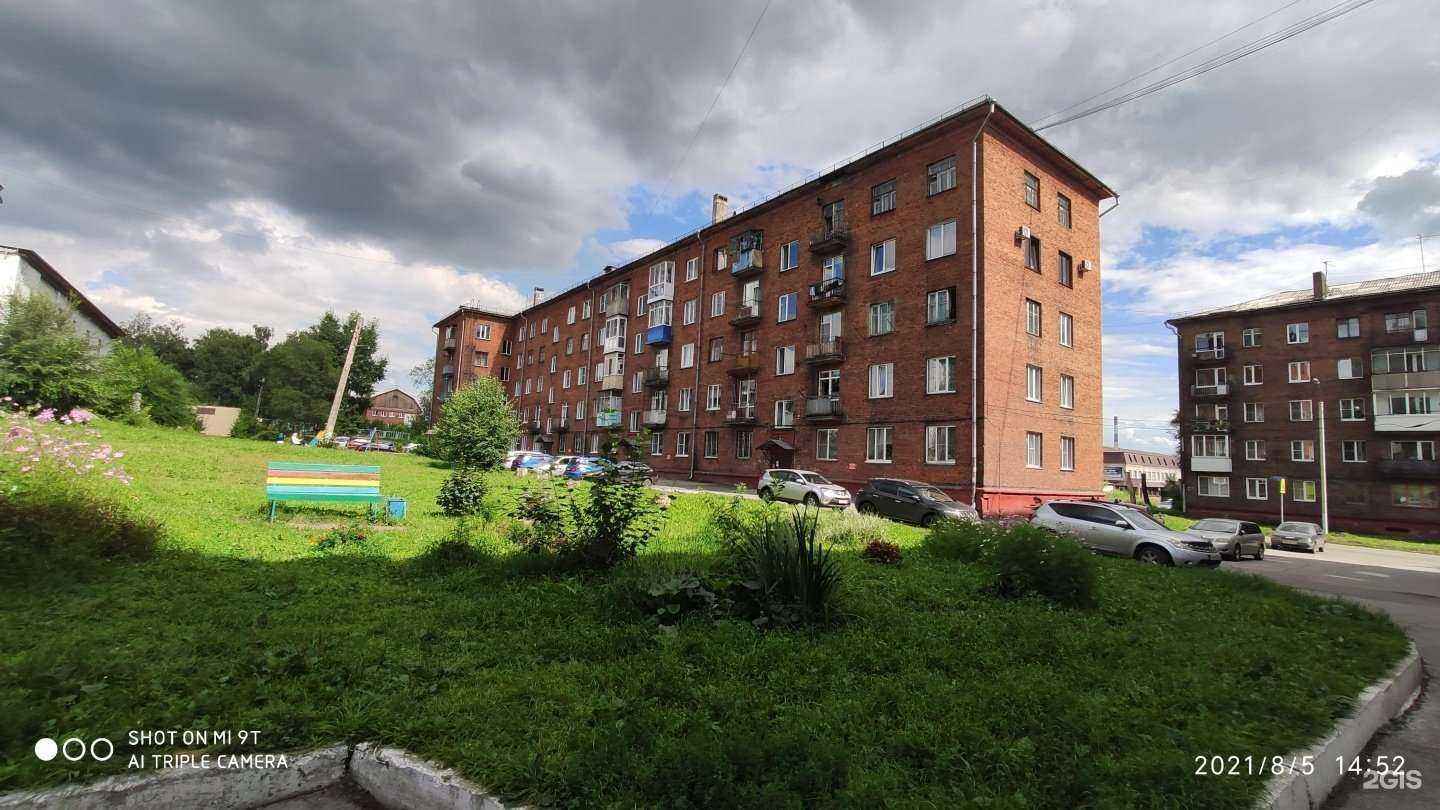 Отзывы на компанию 30 квартал в Новокузнецке c фото - фотография 2 из 2