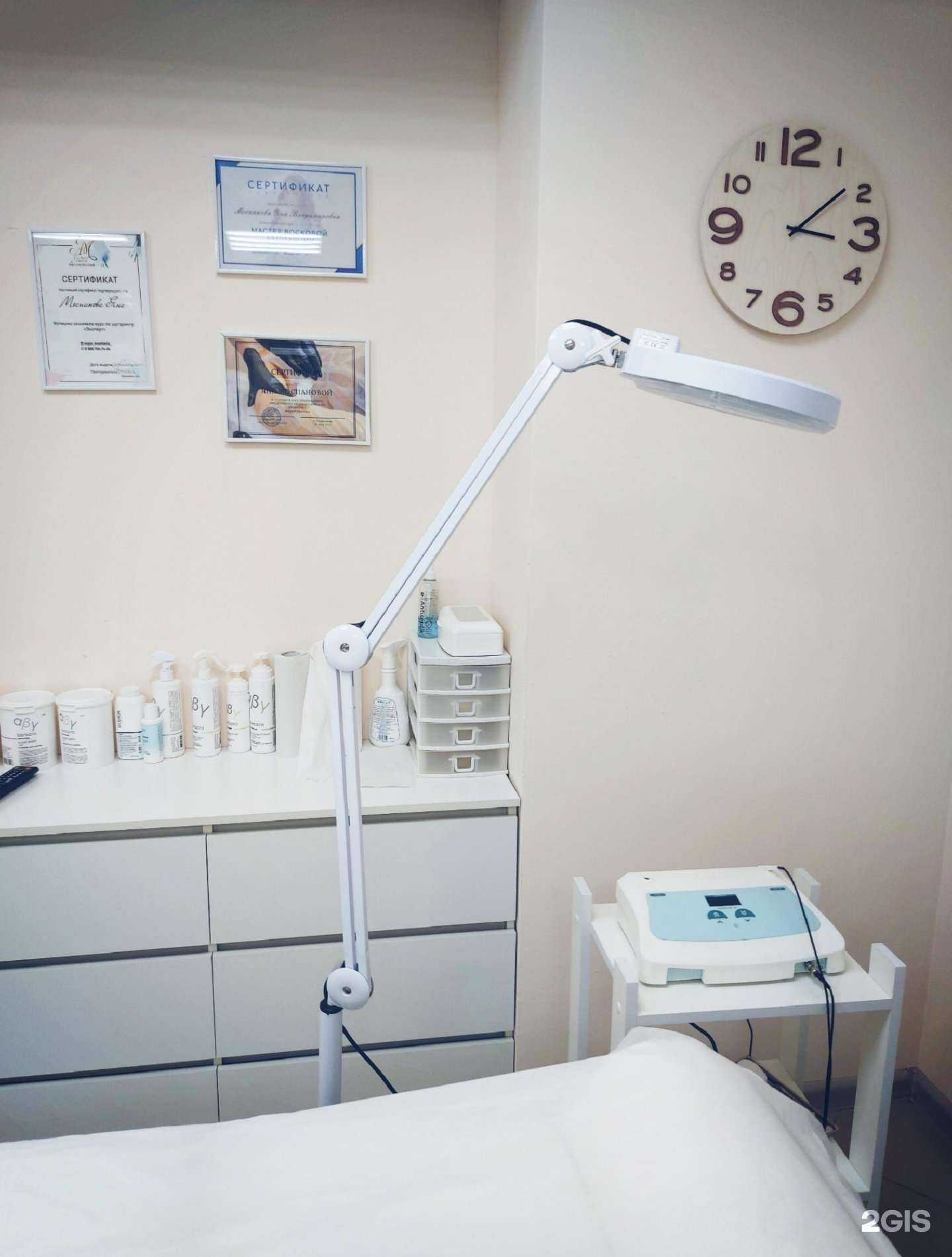 Отзывы на компанию Студия гладкости в Ставрополе c фото