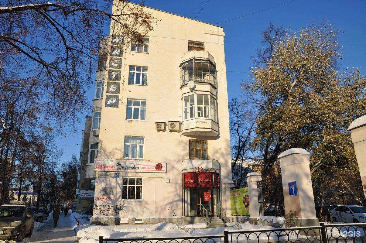 Отзывы на компанию Синий фламинго в Екатеринбурге c фото - фотография 2 из 2