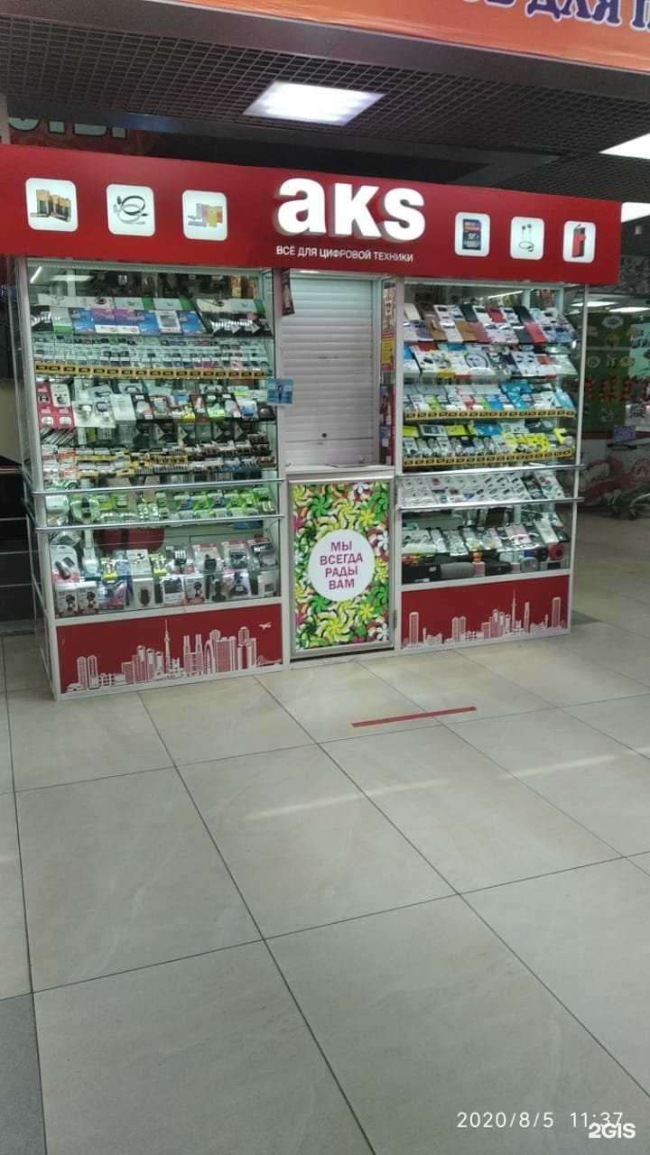 Отзывы на компанию AKS в Орле c фото