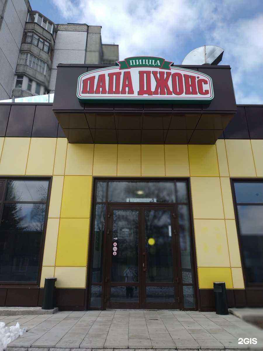 Отзывы на компанию Папа Джонс в г. Тверь c фото