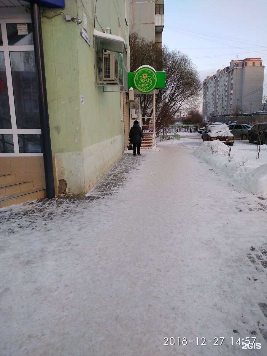 Отзывы на компанию Здоровье в г. Иваново c фото