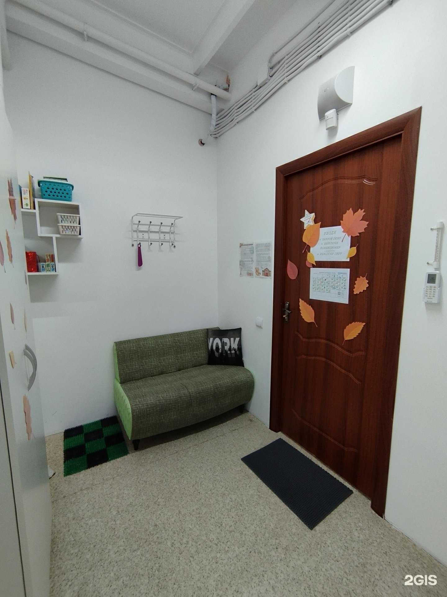 Отзывы на компанию Умная сова в Комсомольске-на-Амуре c фото