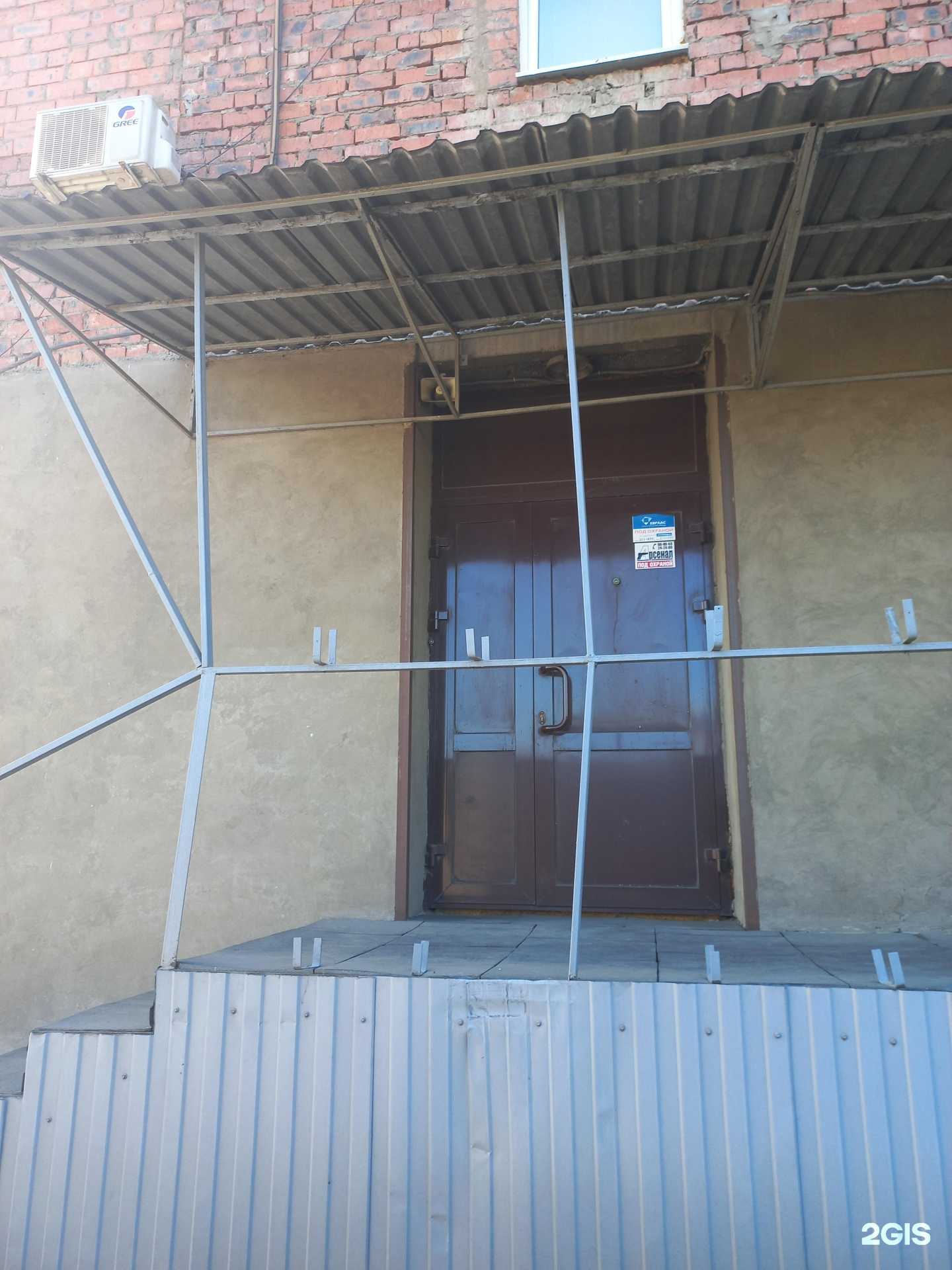 Отзывы на компанию Партнер-агро ртк в Иркутске c фото