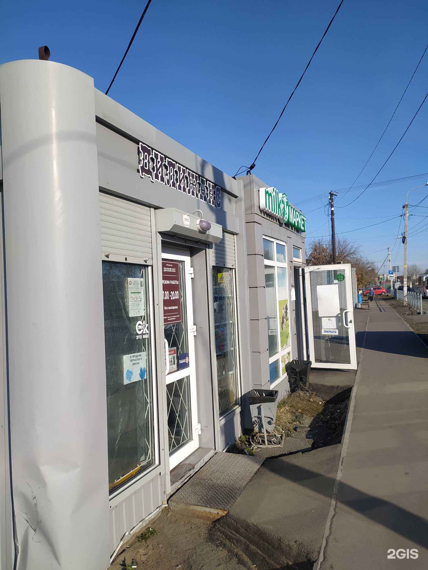 Отзывы на компанию Дилижанс в Омске c фото