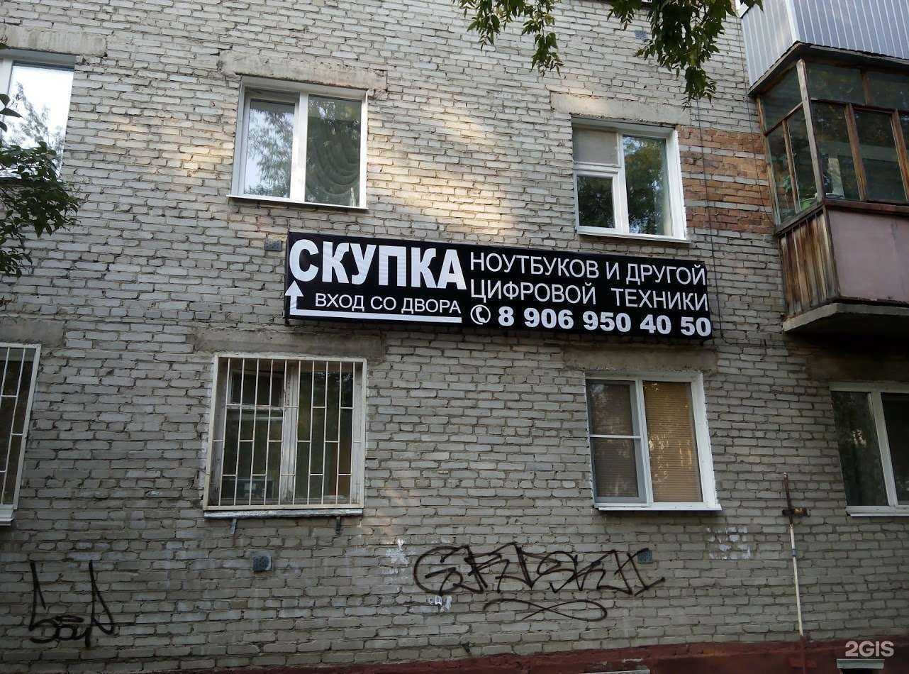 Отзывы на компанию Бункер 40 в г. Томск c фото