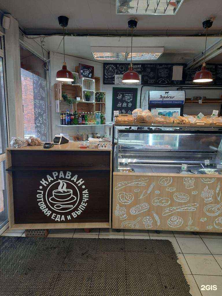 Отзывы на компанию Пекарня в г. Новосибирск c фото