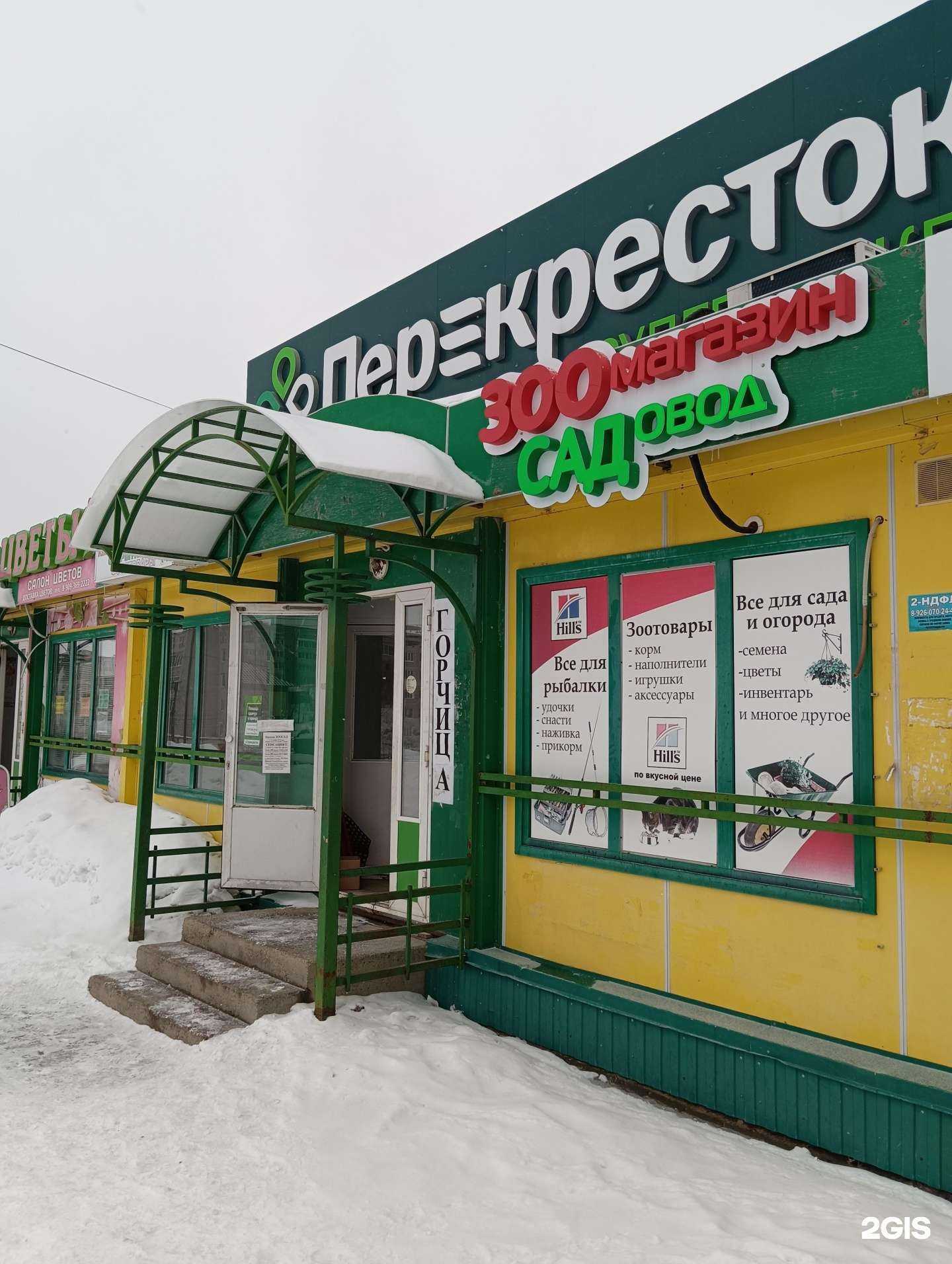 Отзывы на компанию Зоосад в Волжске c фото