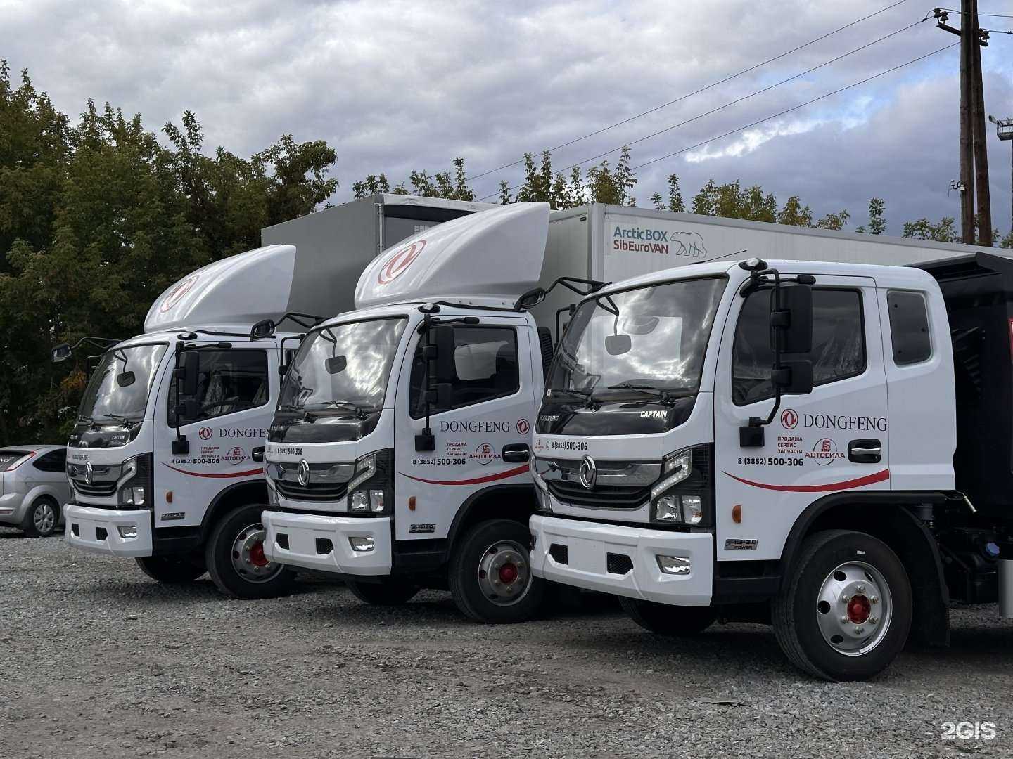 Отзывы на компанию АвтоСила в Барнауле c фото