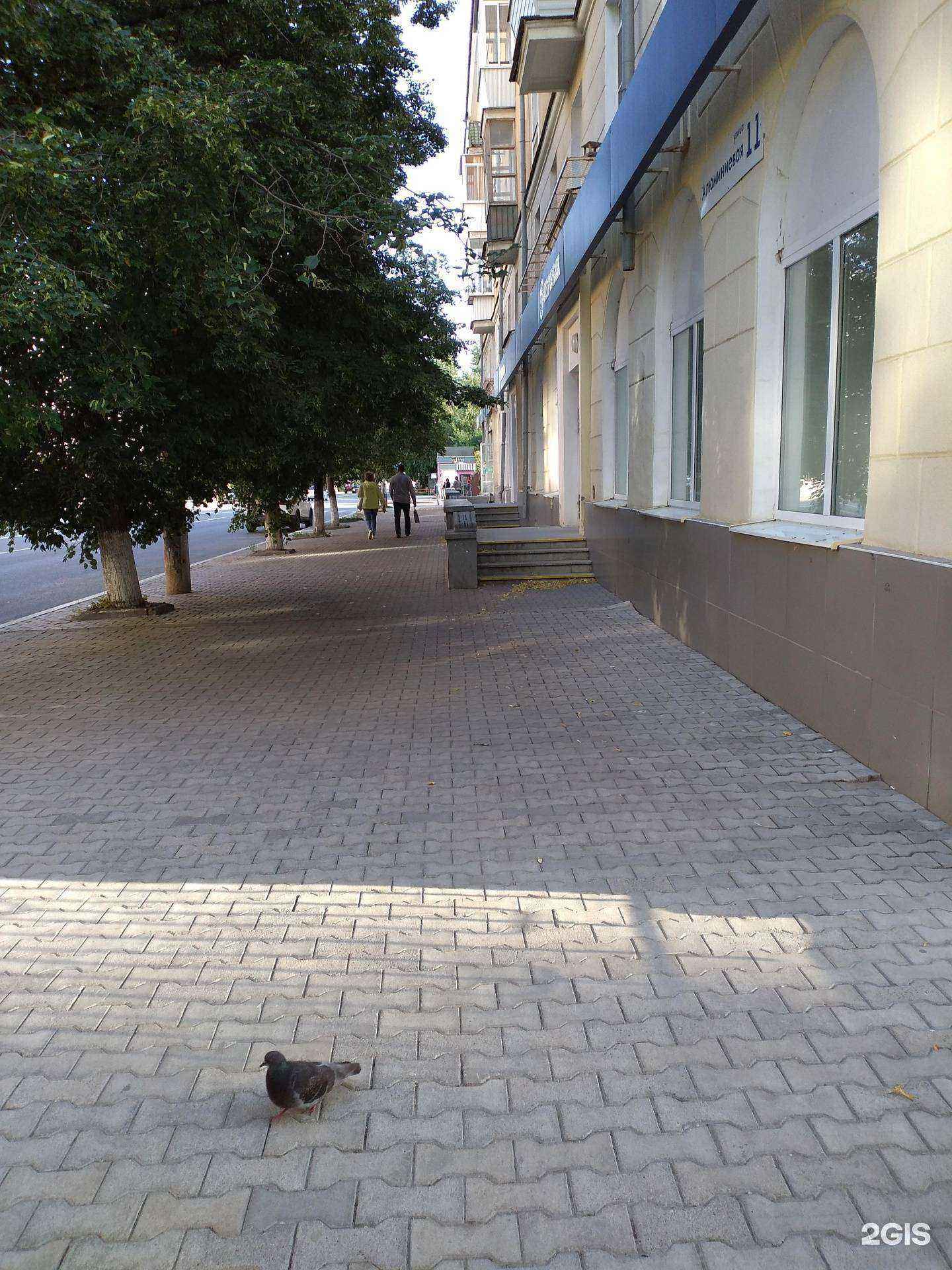 Отзывы на компанию Магнит косметик в Каменске-Уральском c фото - фотография 2 из 2