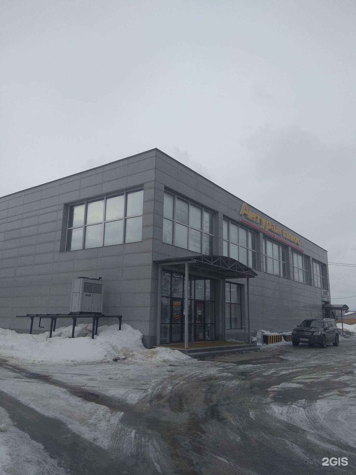 Отзывы на компанию Антураж в Южно-Сахалинске c фото