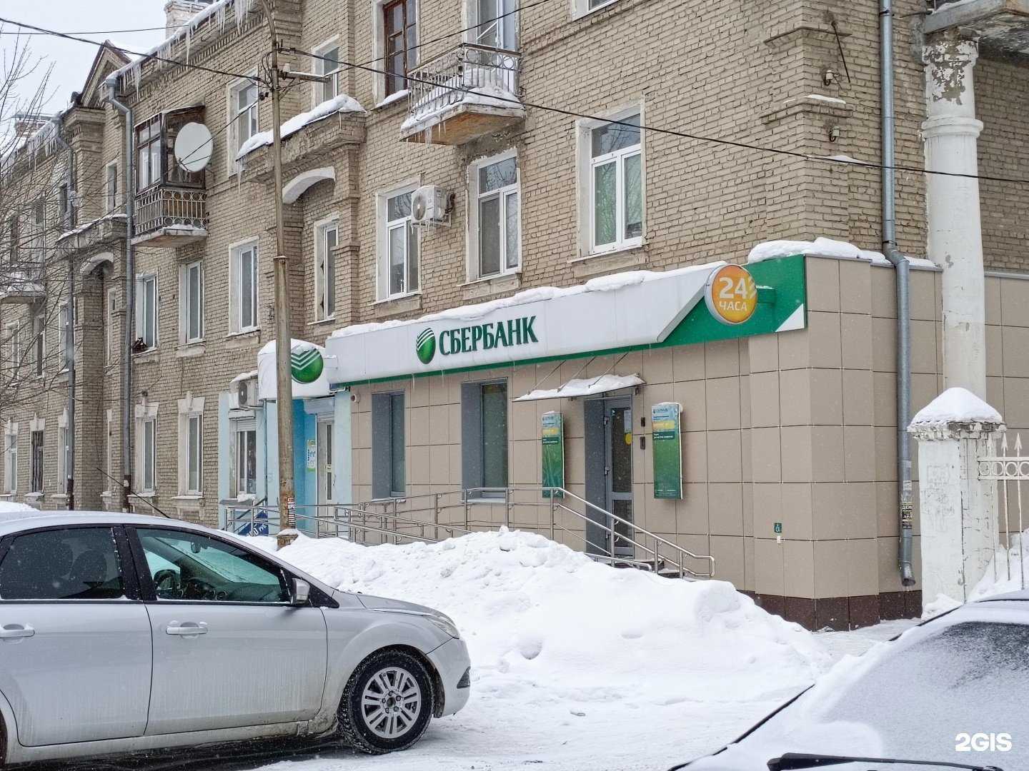 Отзывы на компанию СберБанк в г. Каменск-Уральский c фото