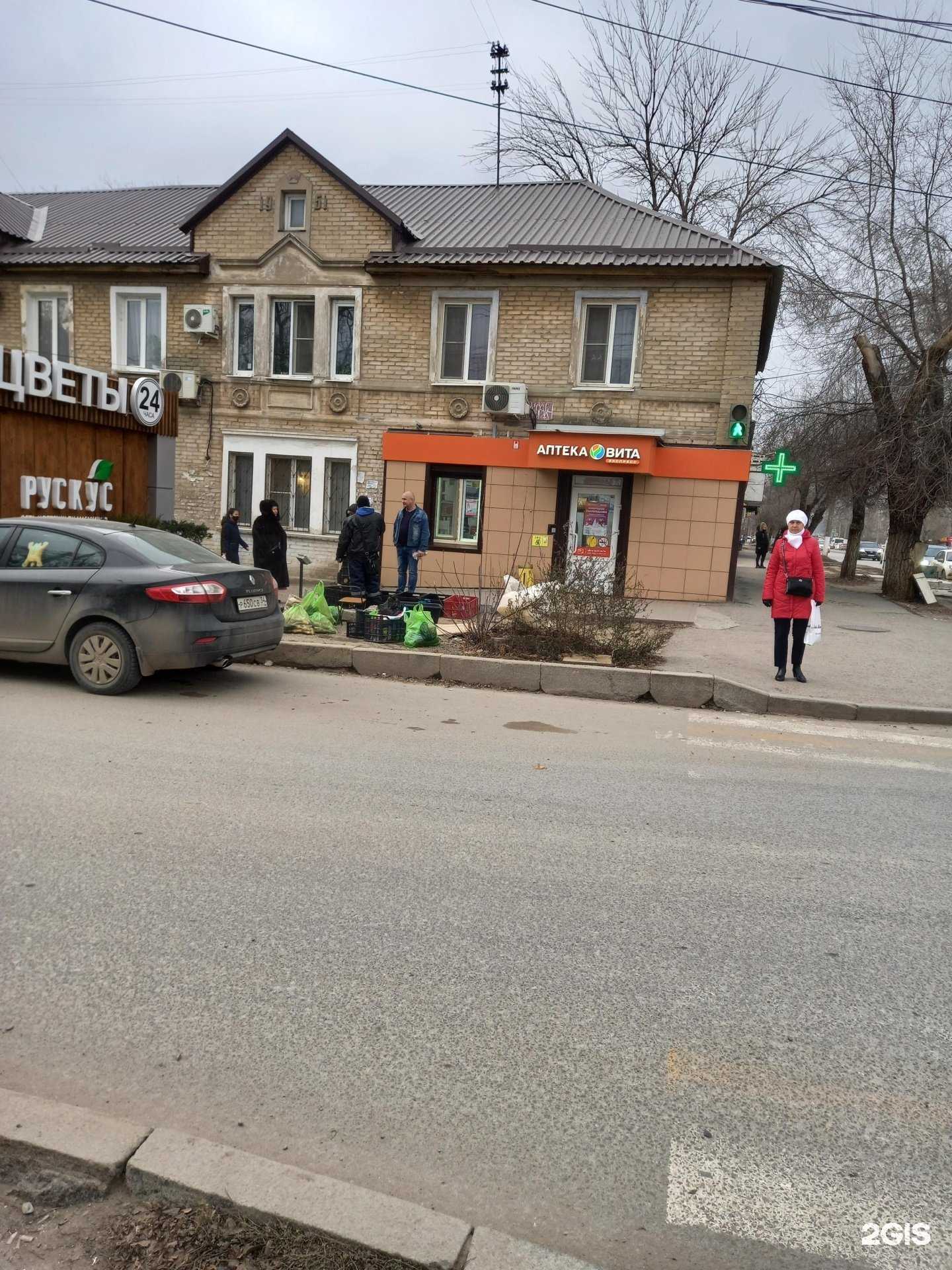 Отзывы на компанию ВИТА Экспресс в г. Волгоград c фото