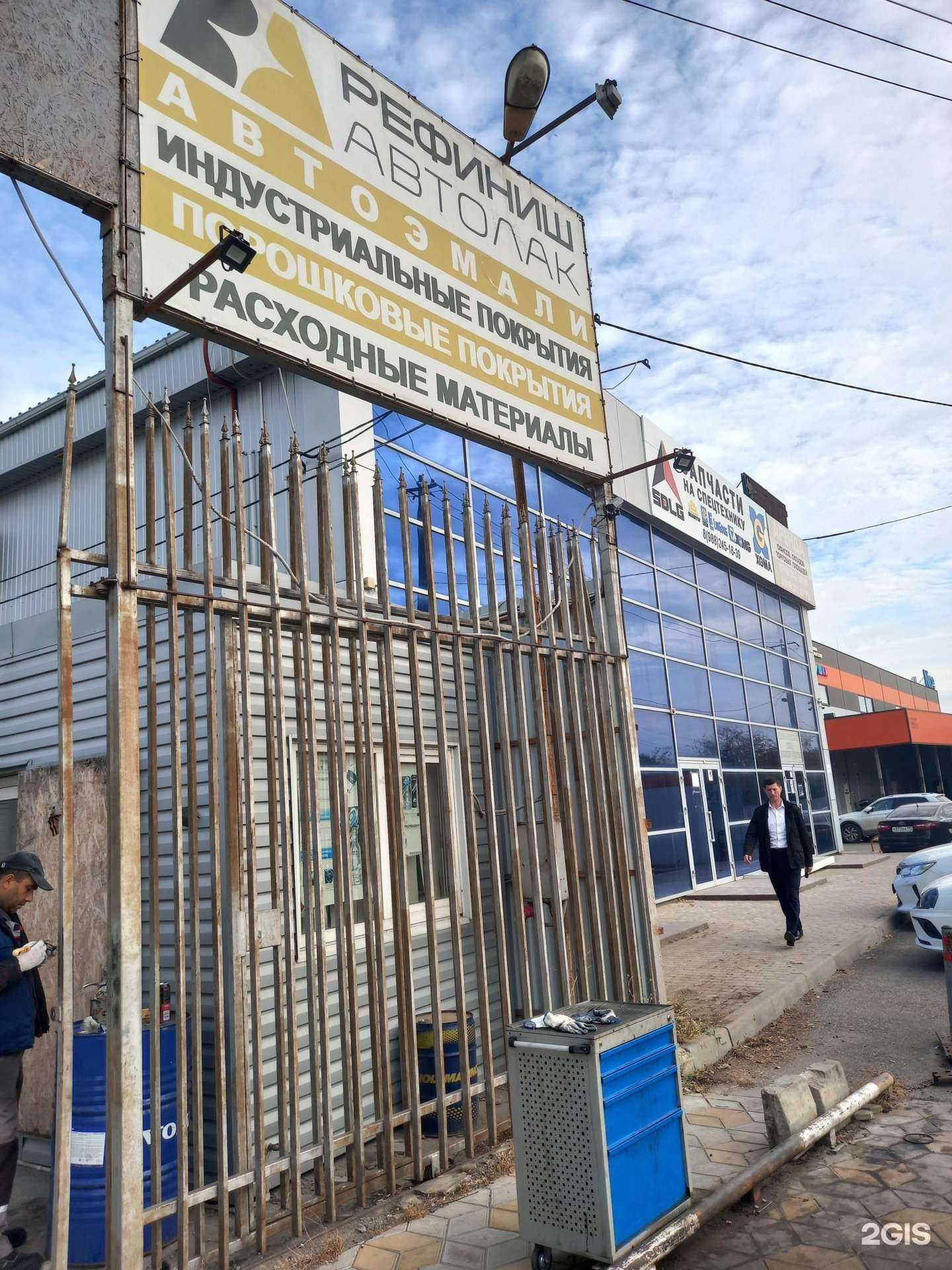 Отзывы на компанию Рефиниш автолак в Краснодаре c фото