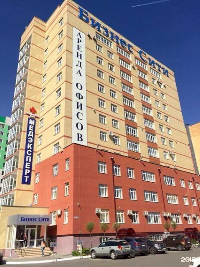 Отзывы на компанию Бизнес Фаворит в Брянске c фото