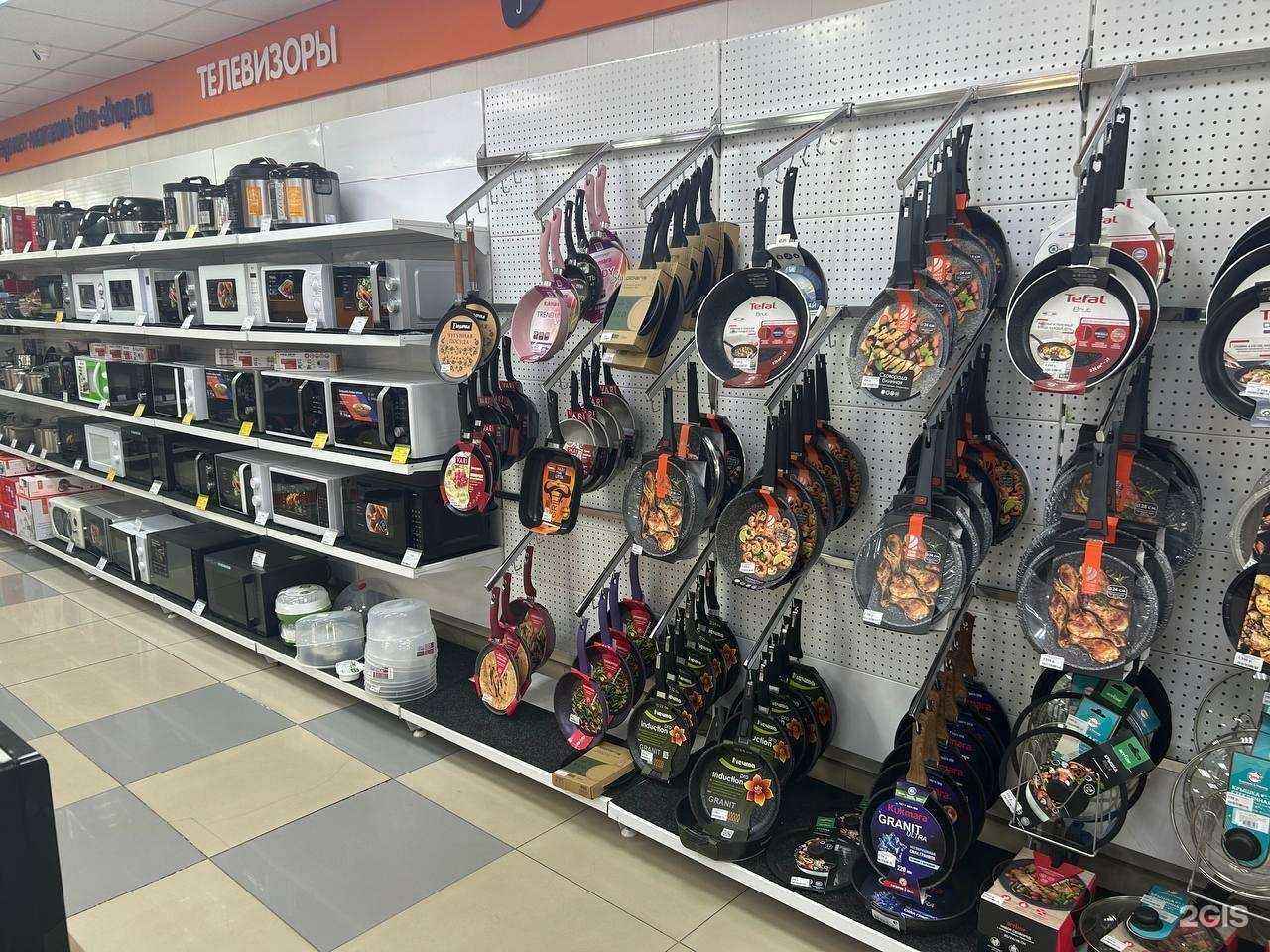 Отзывы на компанию DNS в г. Бикин c фото