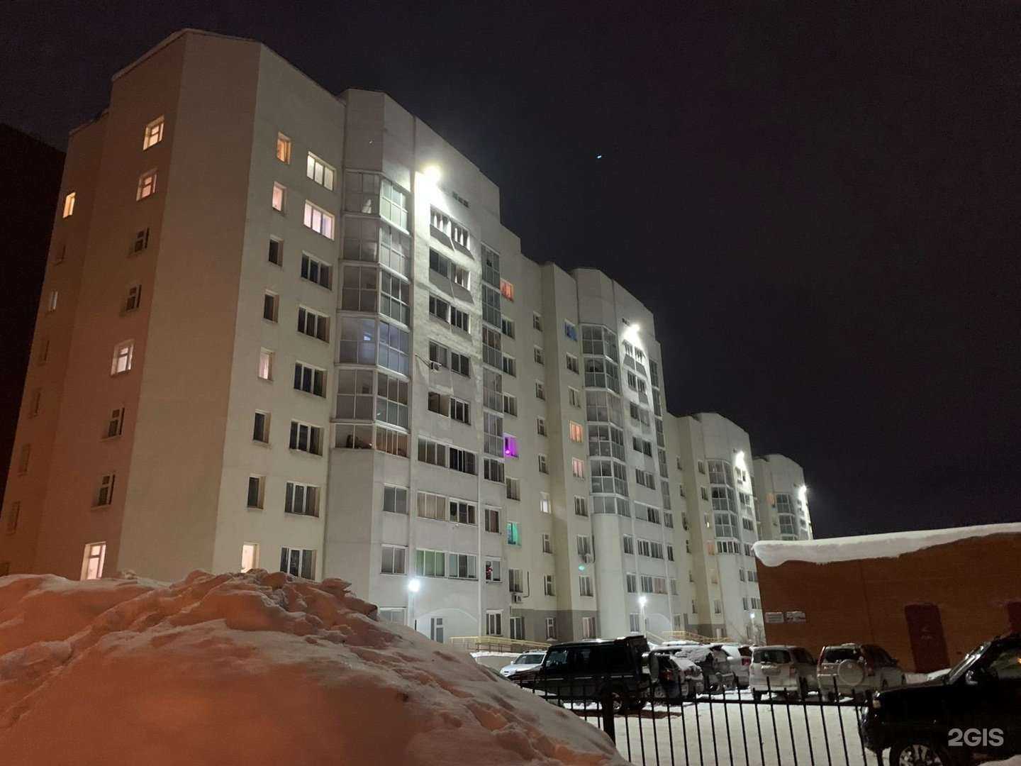 Отзывы на компанию Happy skin в Новосибирске c фото - фотография 2 из 2