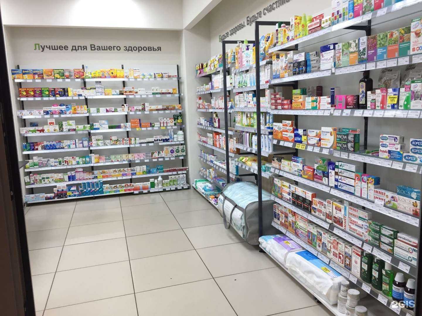 Отзывы на компанию Фармакопейка в г. Омск c фото