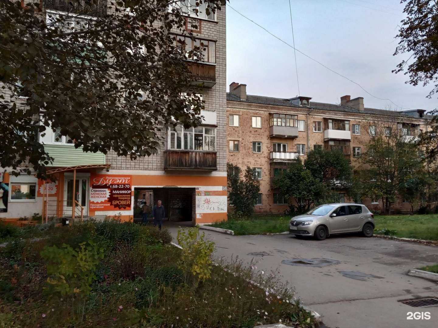 Отзывы на компанию Дуэт в Ижевске c фото - фотография 2 из 2